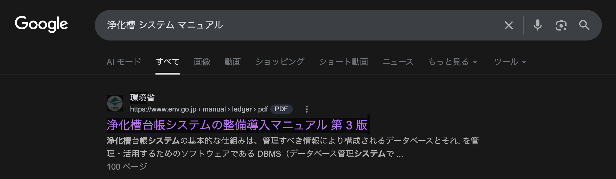 調べる