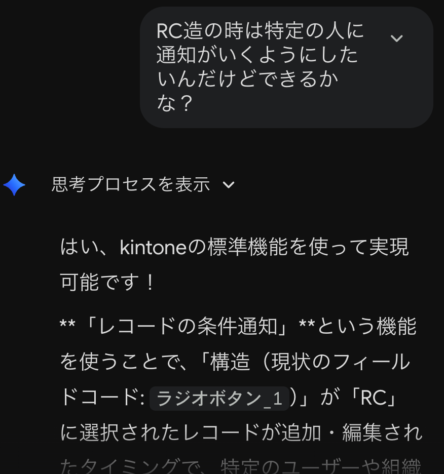 質問