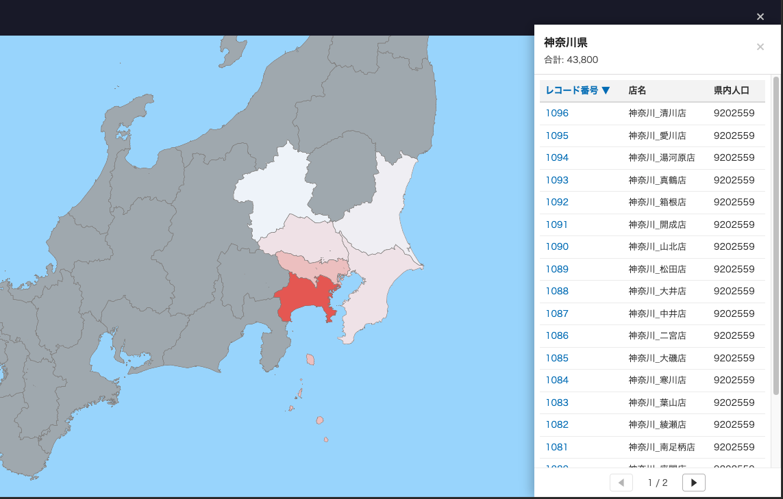 都道府県や広域のエリアごとに、品質問題の発生件数や異常値の濃度を色分けして視覚的に確認できるマップ