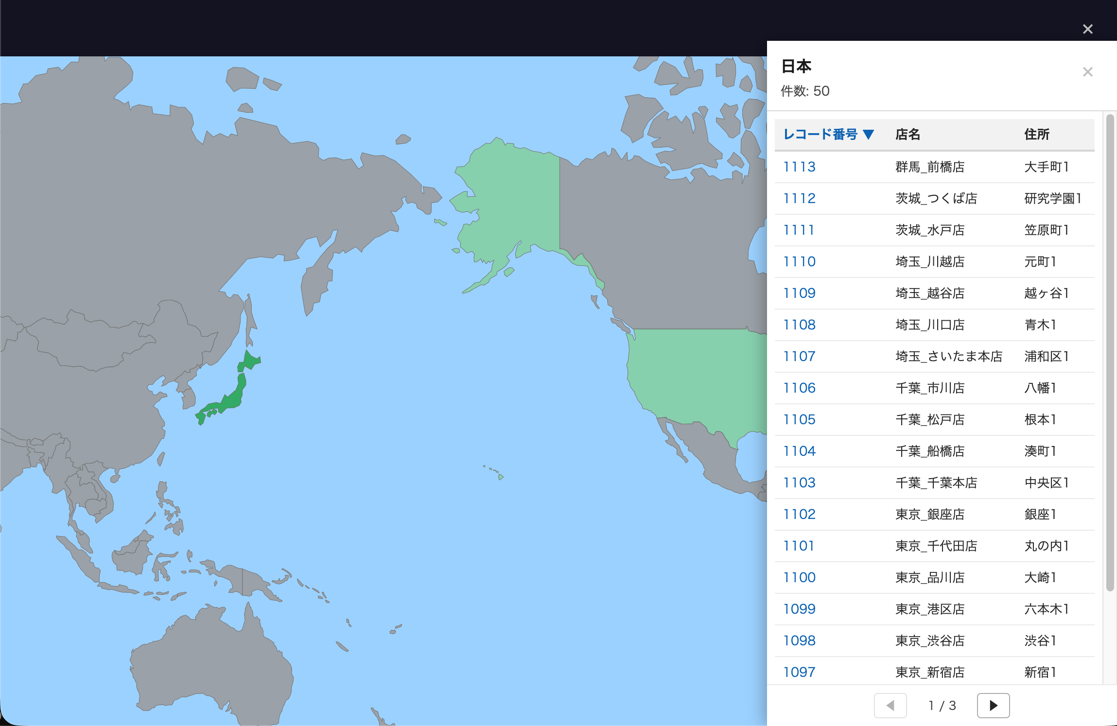 世界(国別)集計マップ